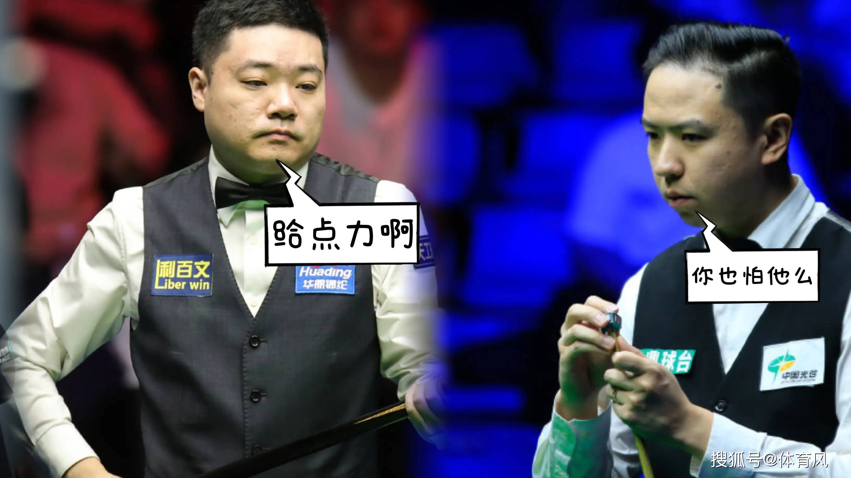 开云电子-浓眉击败老对手丁俊晖，晋级之路一路高歌！